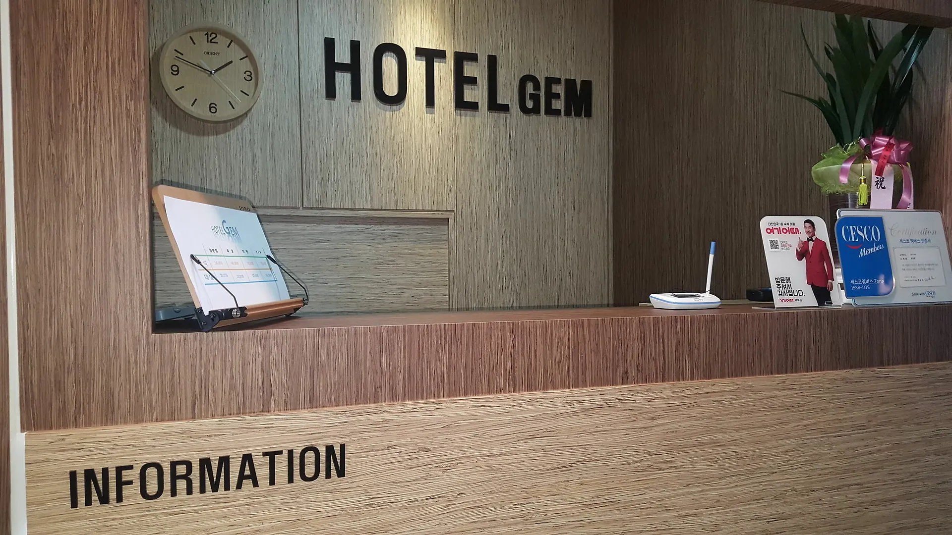 Hotel Gem Busan